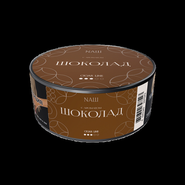 Табак Nаш Cigar Шоколад 30 грамм в Сочи