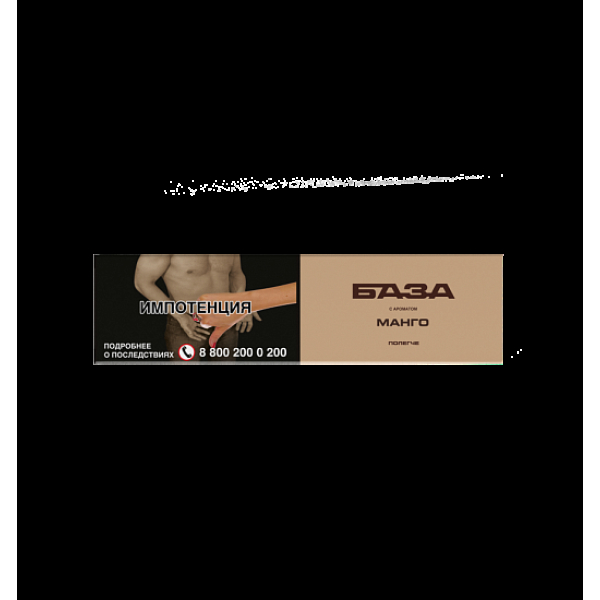 Табак База Полегче Манго 250 грамм в Сочи