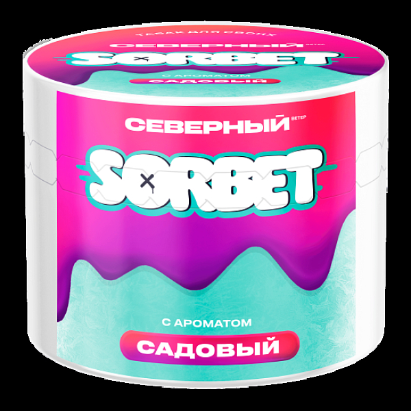 Табак Северный Садовый Сорбет 40 грамм в Сочи