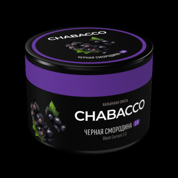 Бестабачная смесь Chabacco Black Currant 2.0 Черная Смородина Medium 40 грамм в Сочи