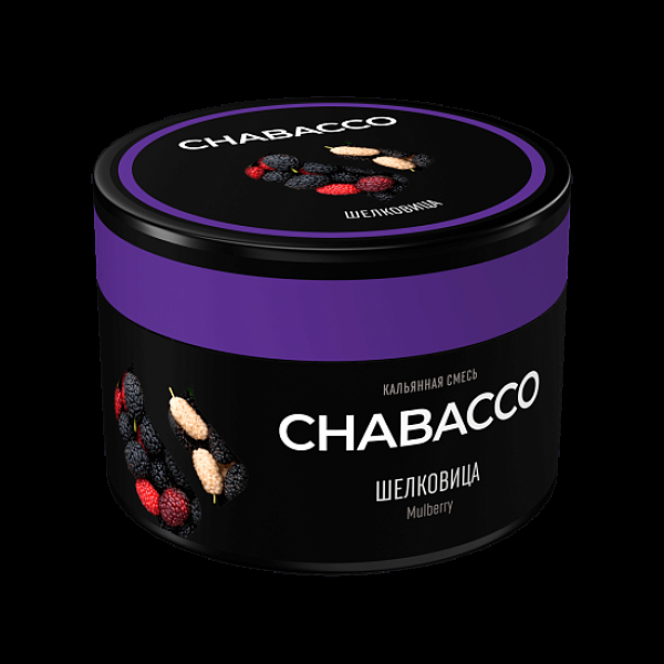 Бестабачная смесь Chabacco Mulberry Шелковица Medium 40 грамм в Сочи