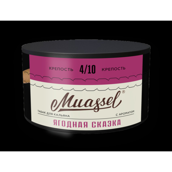 Табак Muassel Medium Ягодная Сказка 200 грамм в Сочи