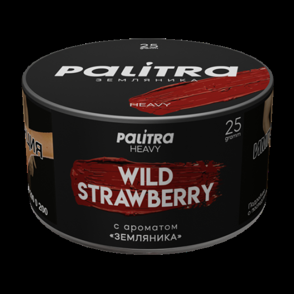 Табак Palitra Heavy Земляника Wild Strawberry 25 грамм в Сочи